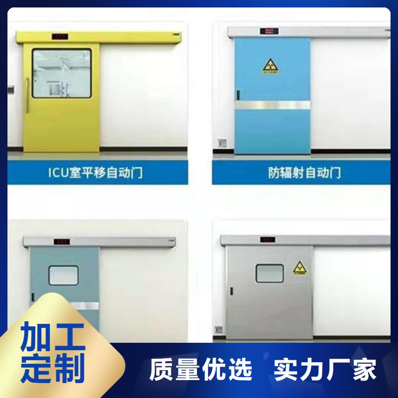 不锈钢铅门按需