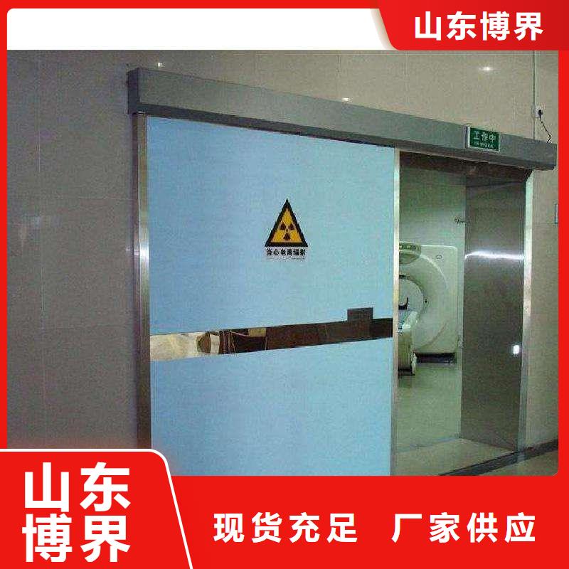 铅板防护门快速许昌