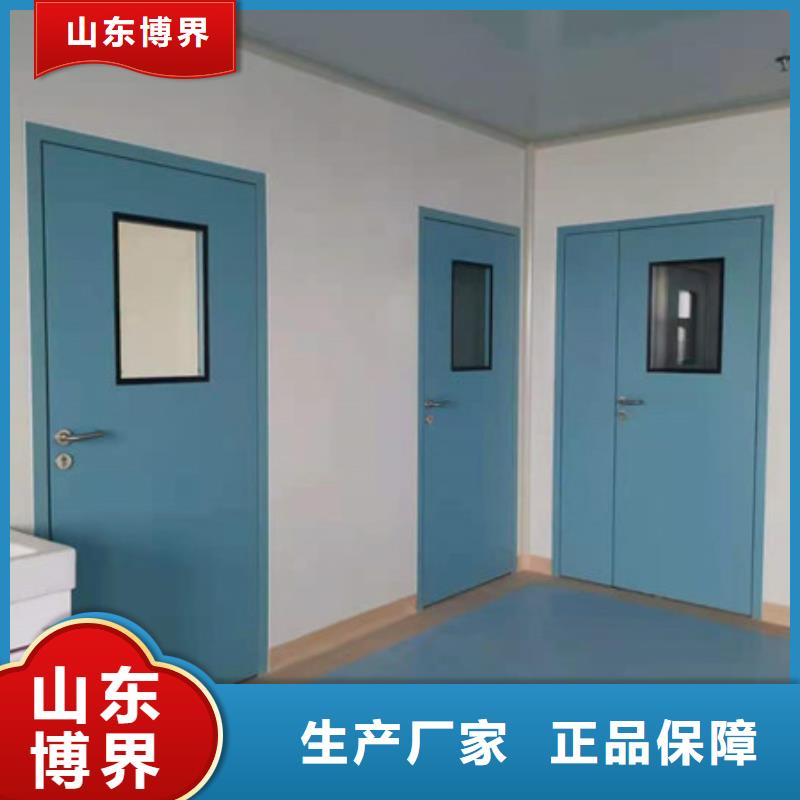 黄山X射线防护门透明