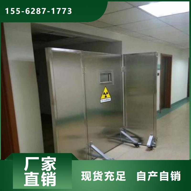 探伤铅门实力工厂