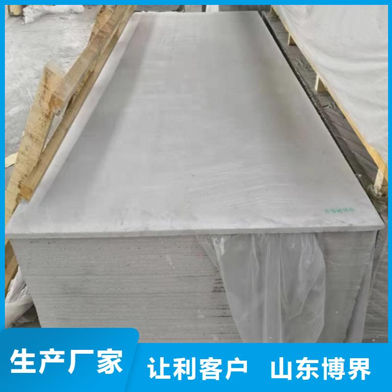 呼伦贝尔重晶石钡沙实力优品