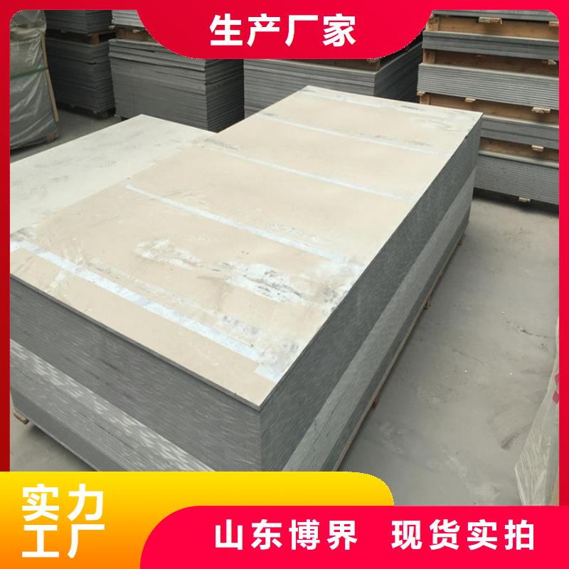防护钡板就近柳州