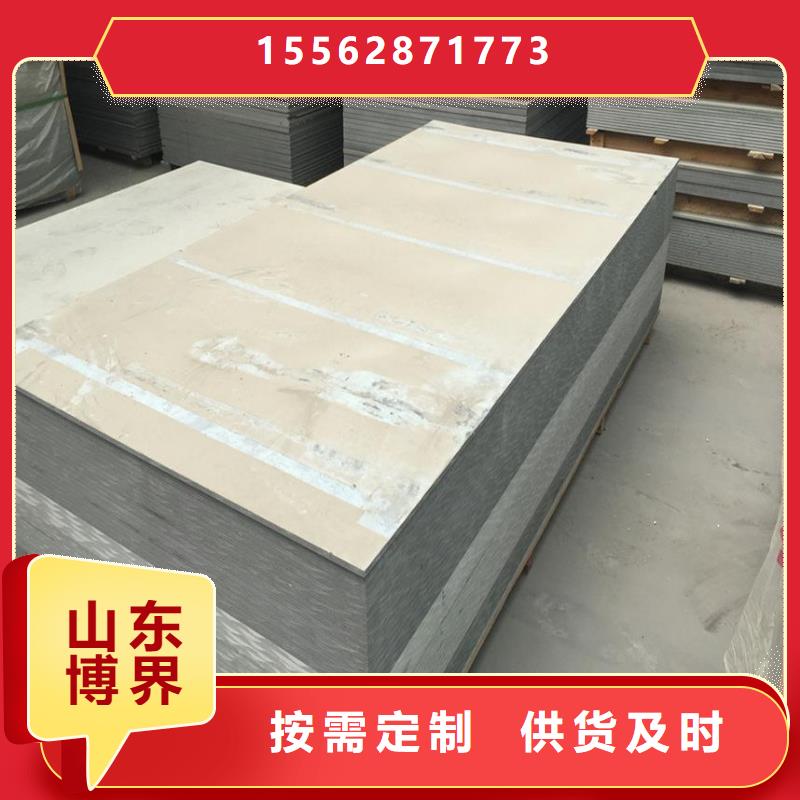 牙科防护钡板严选用料