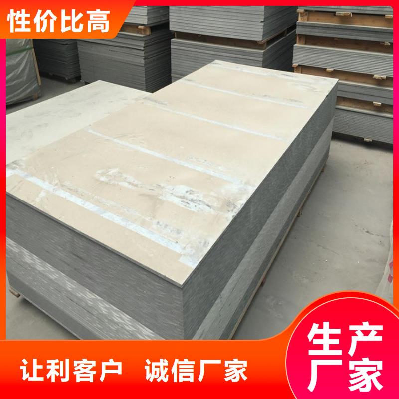 硫酸钡板交货准时