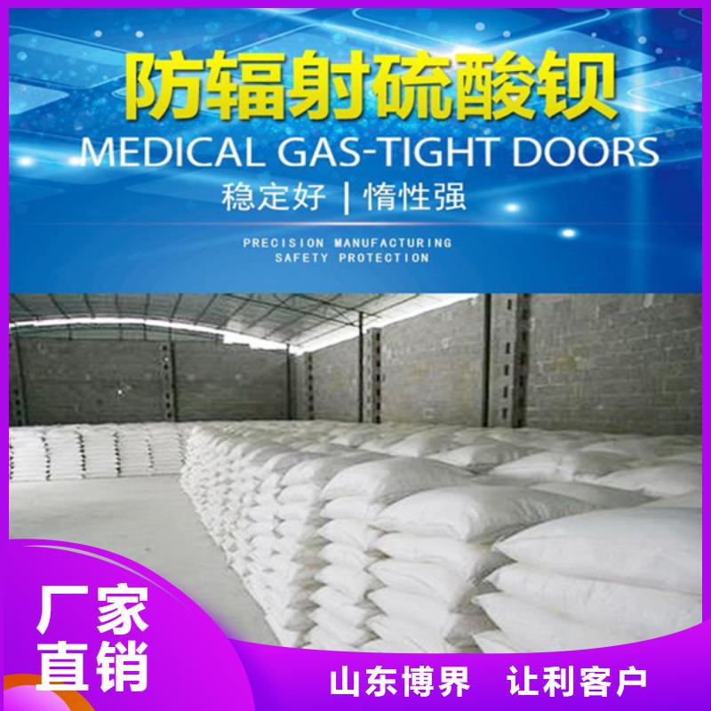 硫酸钡施工产地工厂