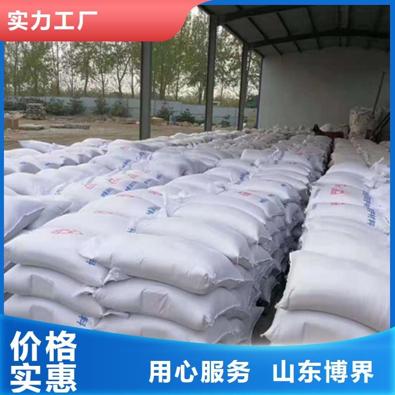 硫酸钡24小时下单