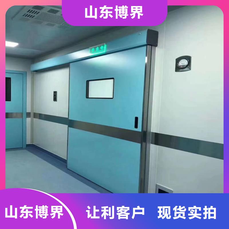 武威防辐射钡板闪电发货
