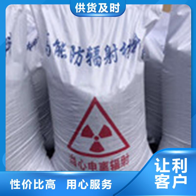 防辐射硫酸钡工厂批发