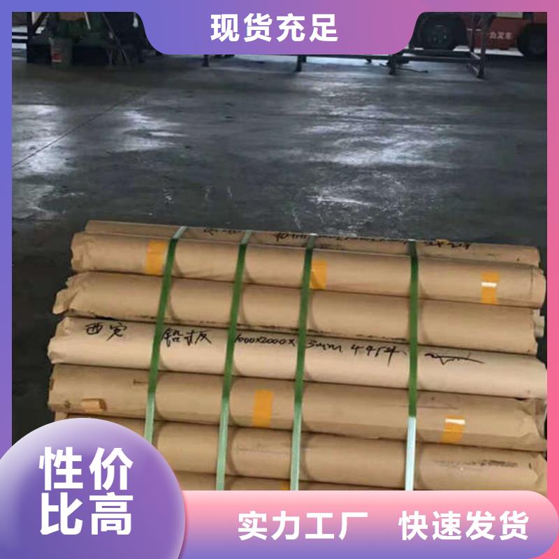 衡阳15mm硫酸钡板品质卓越