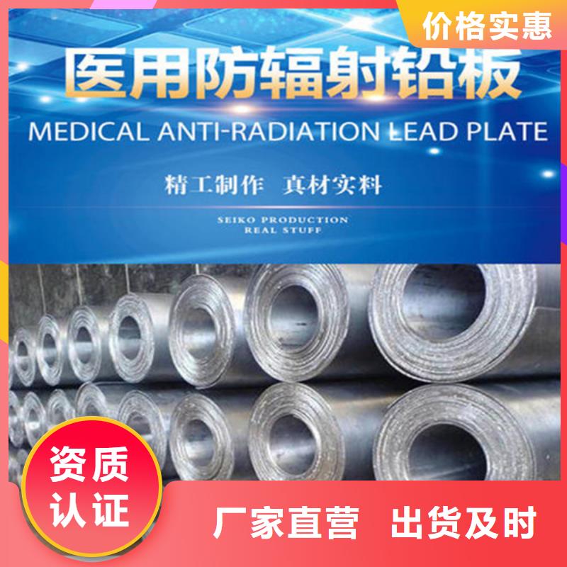 辐射防护钡板诚信经营