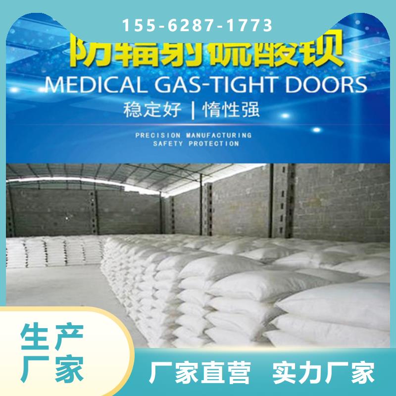 鹤壁防辐射钡板现货供应