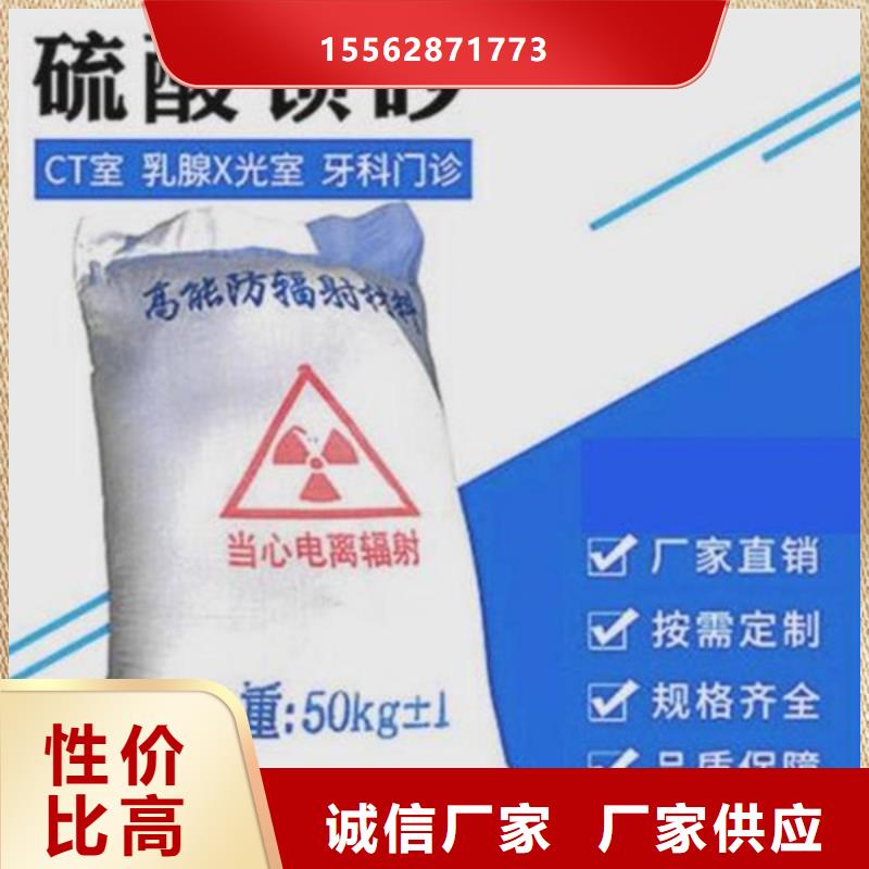 甘肃CT室防护钡板实力优品