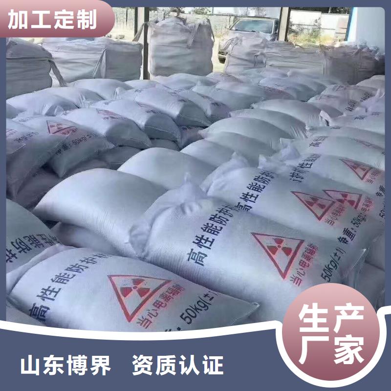 医用硫酸钡板实在