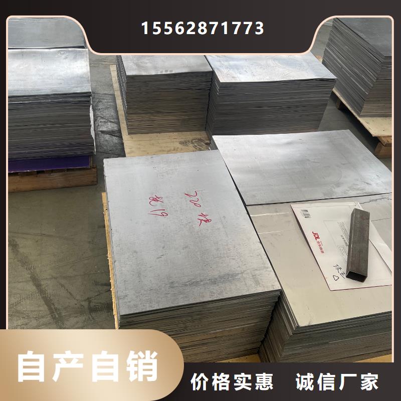 铅板迅速