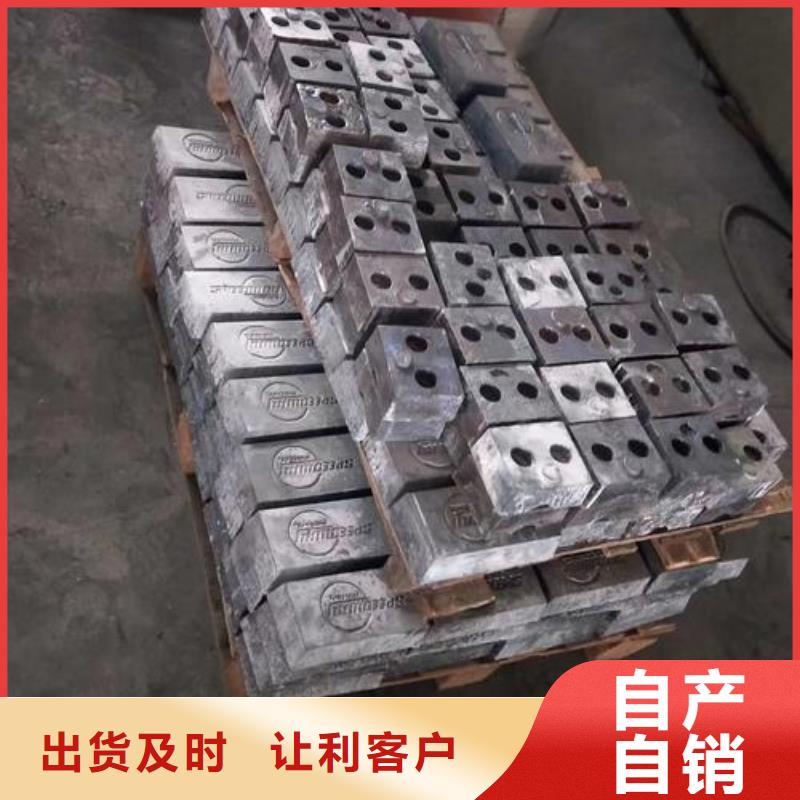 配重铅块优选原材