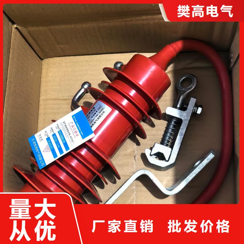 KYH5WS-17/50氧化锌避雷器批发