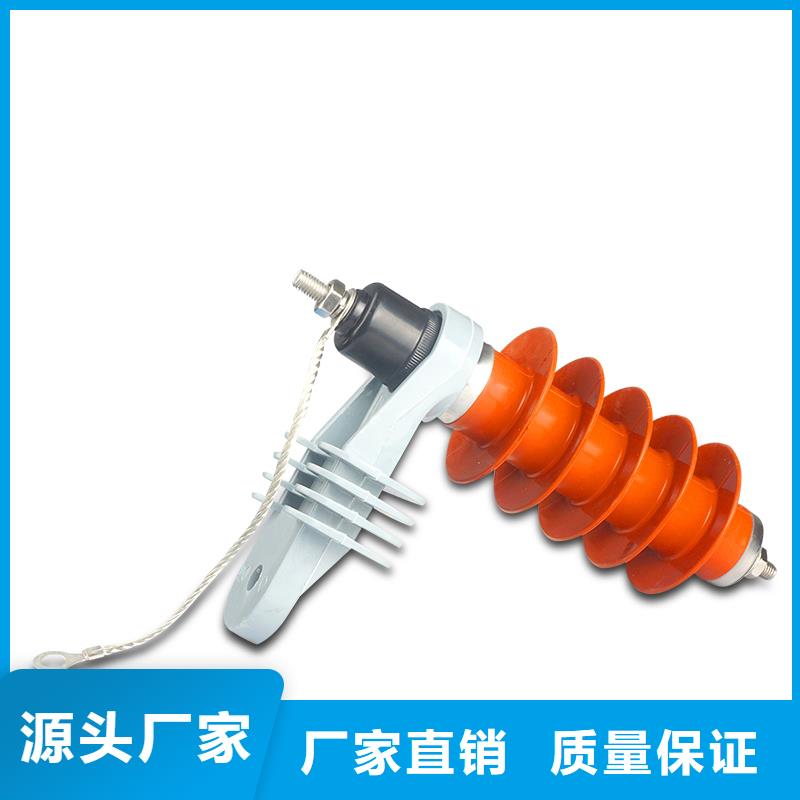 HY5WS-3.8//13.5氧化锌避雷器质量
