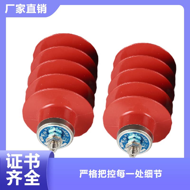 HY5WZ-54/134氧化锌避雷器图片