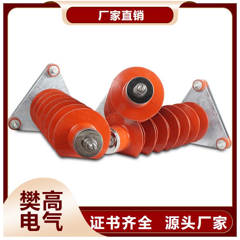 KYH5WS-17/50氧化锌避雷器批发