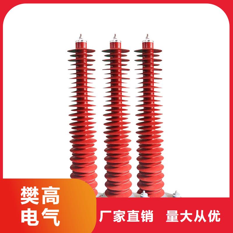 HY5WZ-54/134氧化锌避雷器图片