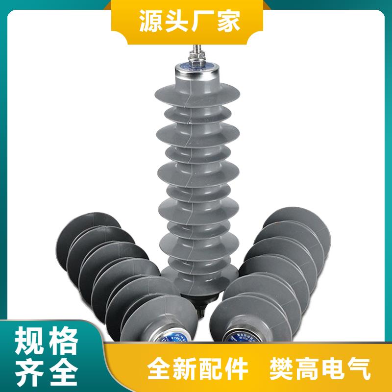 YH5WX-54/142氧化物避雷器说明书