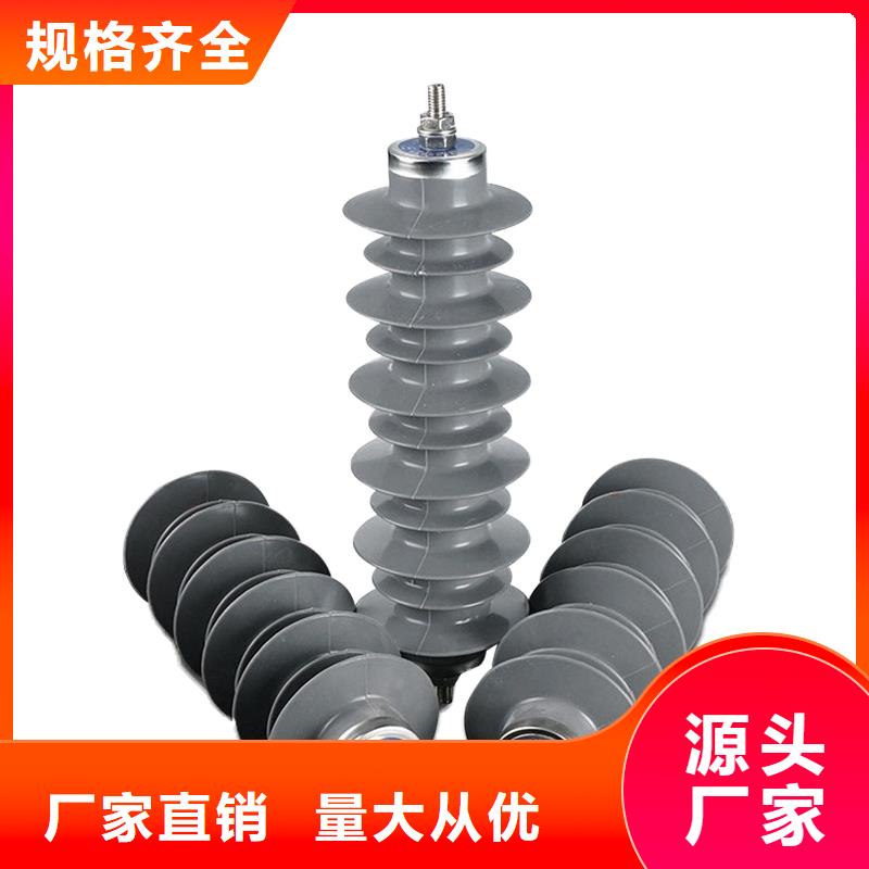 HY5WS-3.8//13.5氧化锌避雷器质量