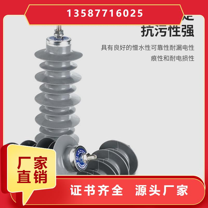 KYH5WS-17/50氧化锌避雷器批发