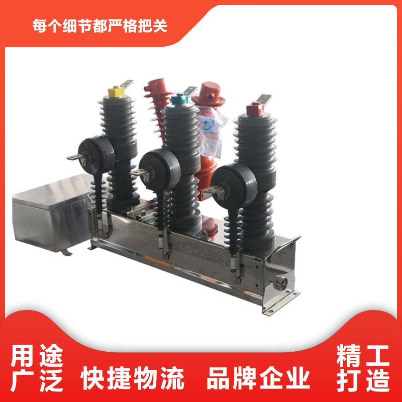 咸阳ZW32-12G/T1250优良工艺