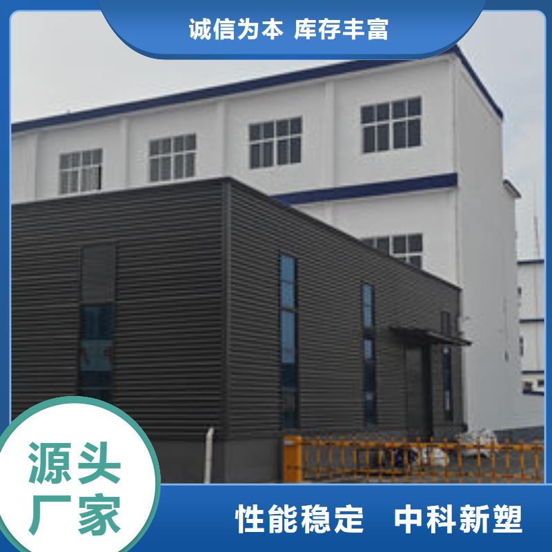 中科新塑再生ABS颗粒的简单介绍就近电表壳再生料