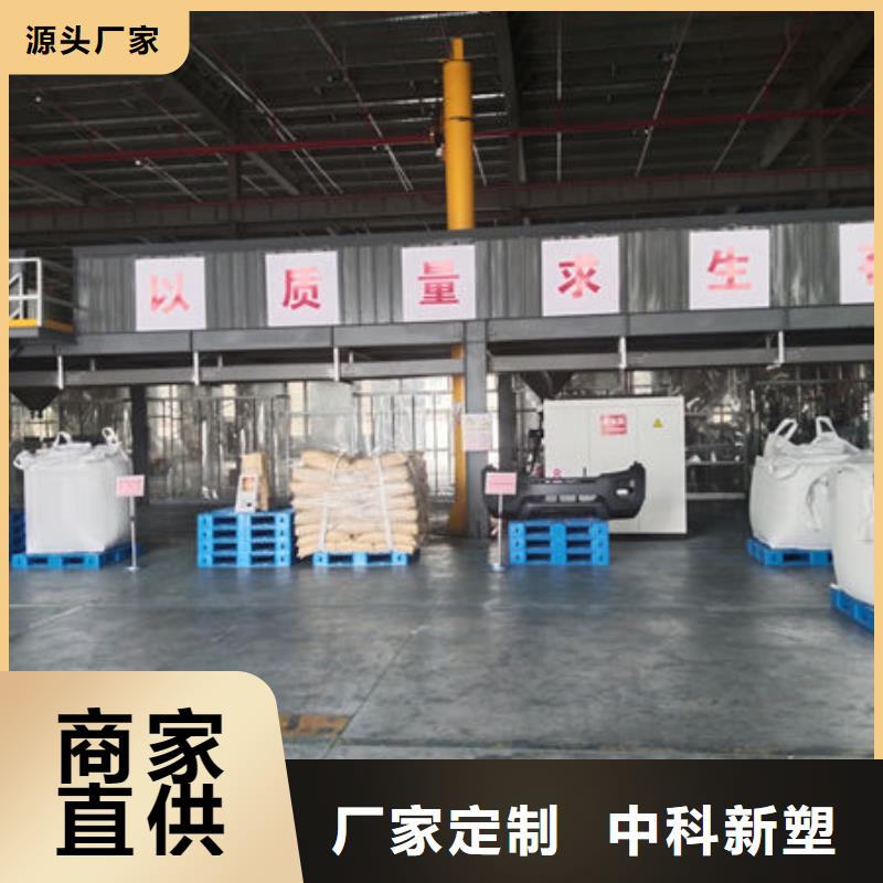 中科新塑再生PE颗粒品质保证厂家直销再生PE颗粒