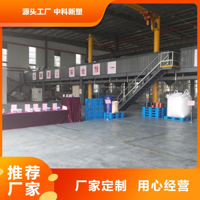 中科新塑管道再生料货源稳定一手货源电表壳再生料
