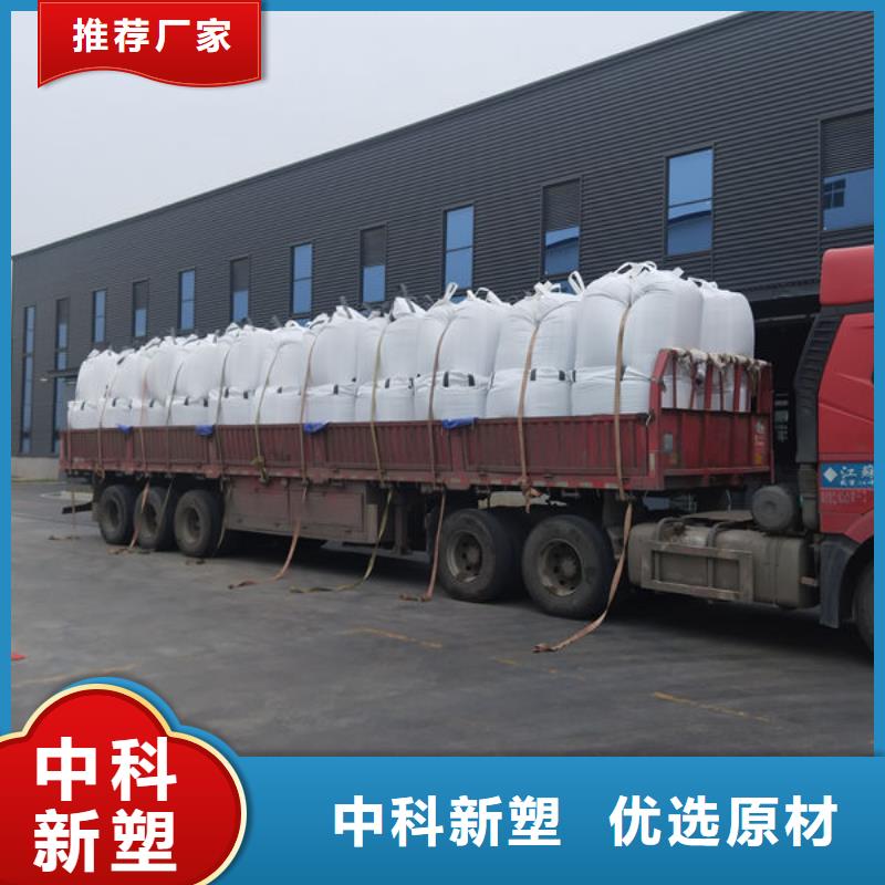 中科新塑再生PE颗粒应用广泛当地货源电表壳再生料
