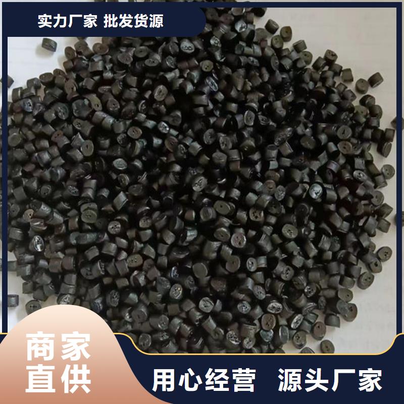 中科新塑电表壳再生料直销售后完善批源管道再生料