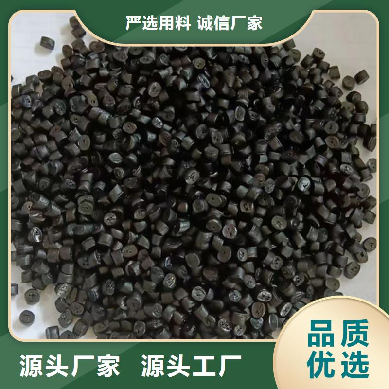 中科新塑电表壳再生料高标准高品质匠心工艺管道再生料