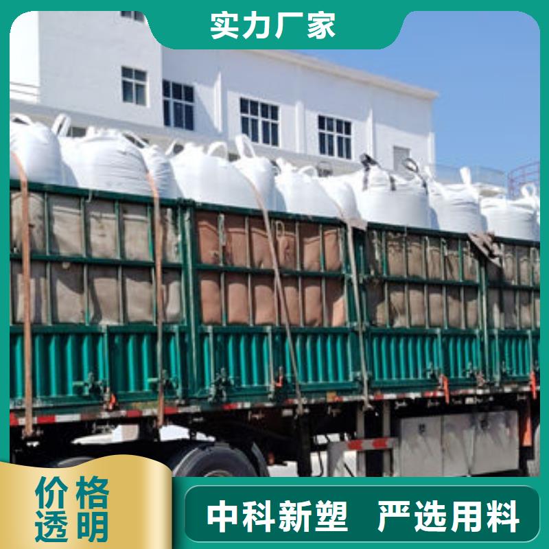 中科新塑再生PE颗粒应用广泛当地货源电表壳再生料