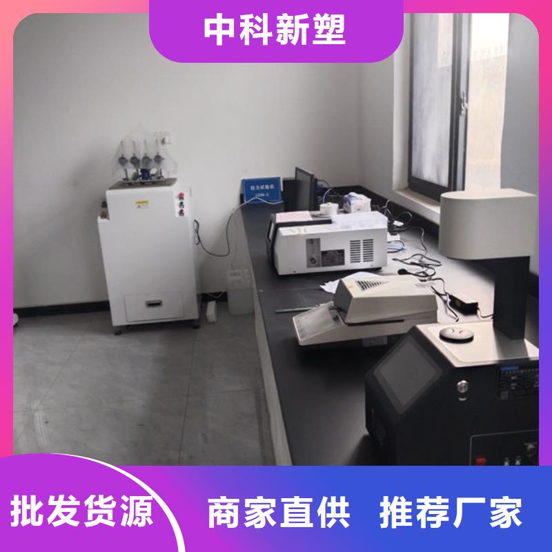 中科新塑电表壳再生料直销售后完善批源管道再生料