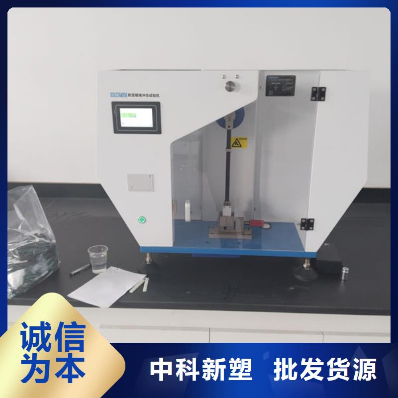 中科新塑管道再生料货源稳定一手货源电表壳再生料
