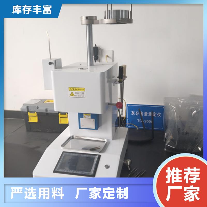 苏州电表箱改性料口碑好实力强