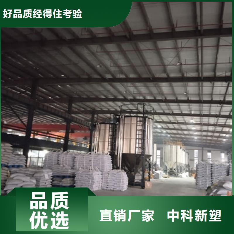 中科新塑再生ABS颗粒全新升级品质保障厂家再生PP颗粒