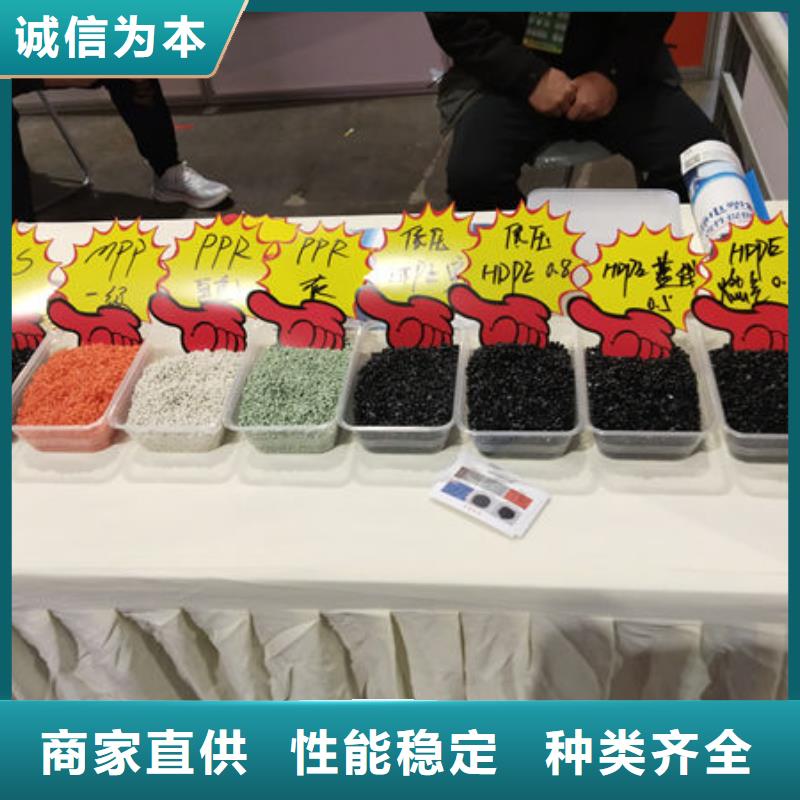 昭通燃气管颗粒厂家直销值得选择