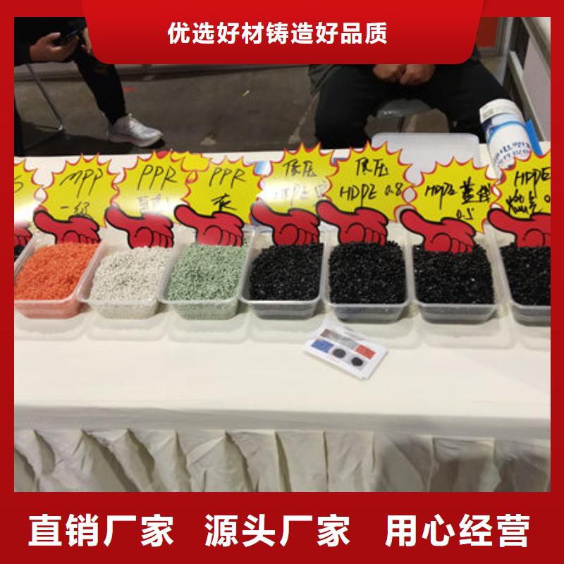 乌海塑料管道原料供应商