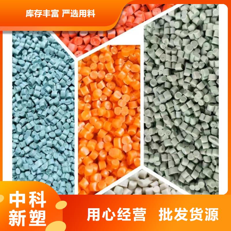 抚州pe塑料颗粒厂优质工艺