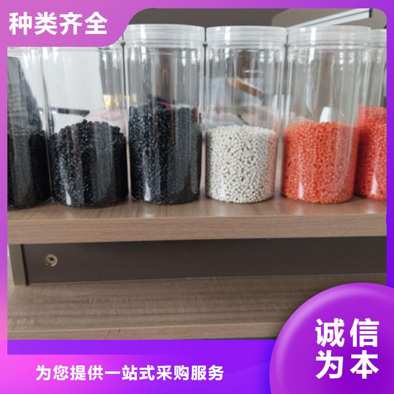 中科新塑再生PC颗粒闪电优选厂商管道再生料