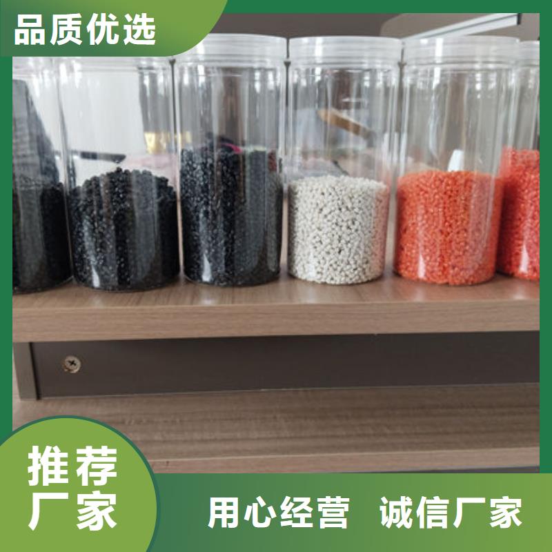 丹东ABS再生厂家自营
