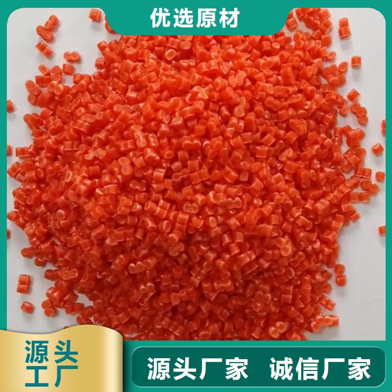 柳州塑料颗粒大量现货