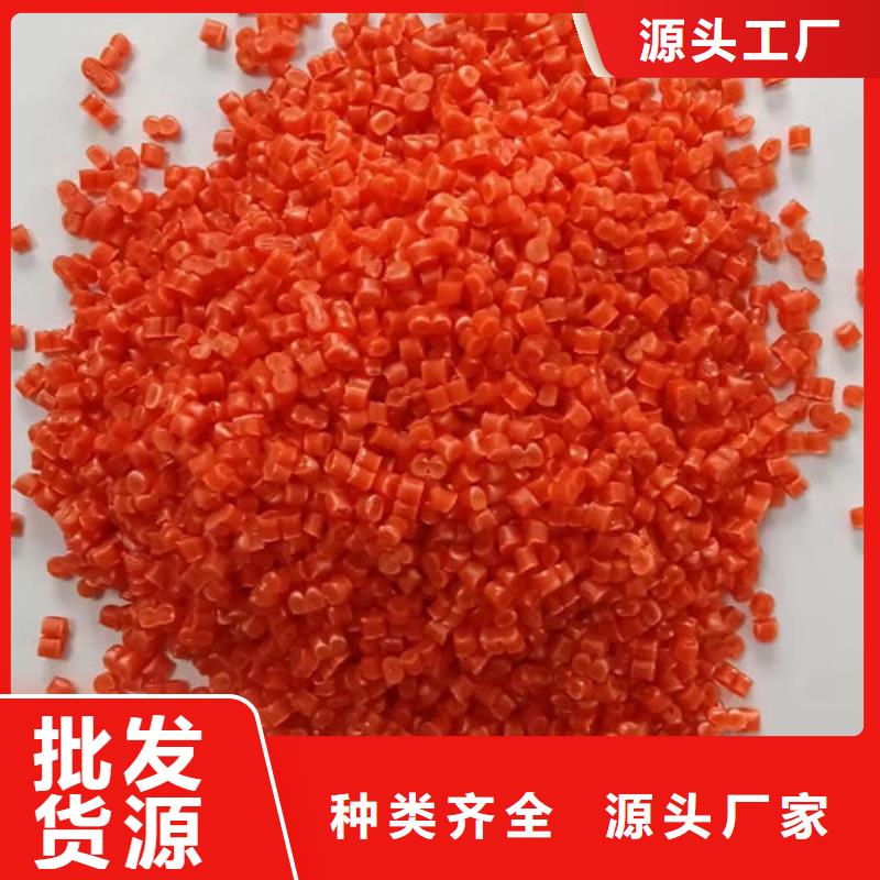 昆明PC改性量大更优惠