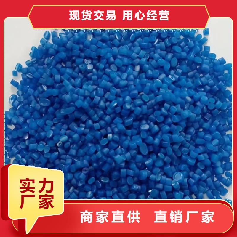 丹东ABS再生厂家自营