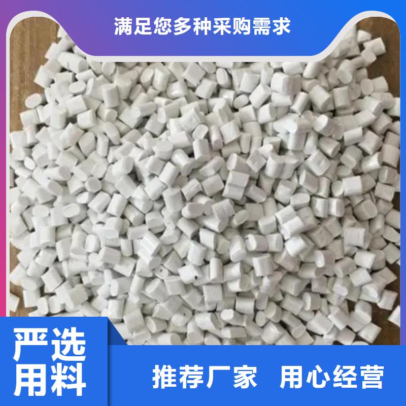 中科新塑再生PC颗粒现货实拍精品优选再生PP颗粒
