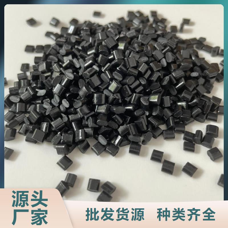 中科新塑再生PE颗粒品质保证厂家直销再生PE颗粒