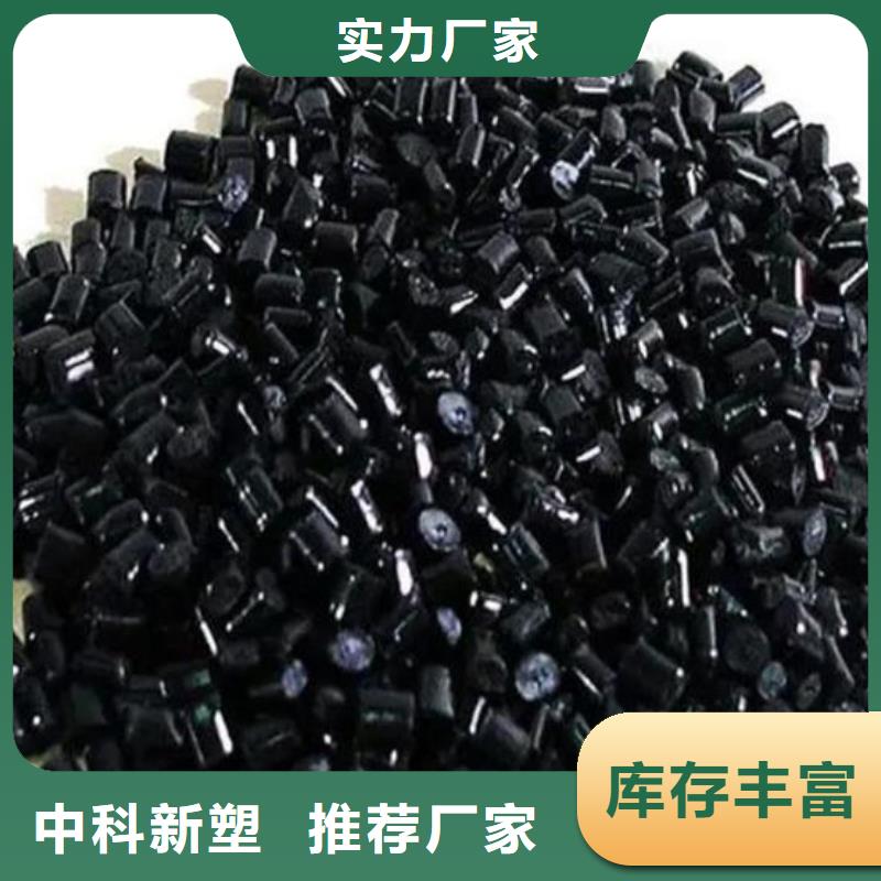 乌海塑料管道原料供应商